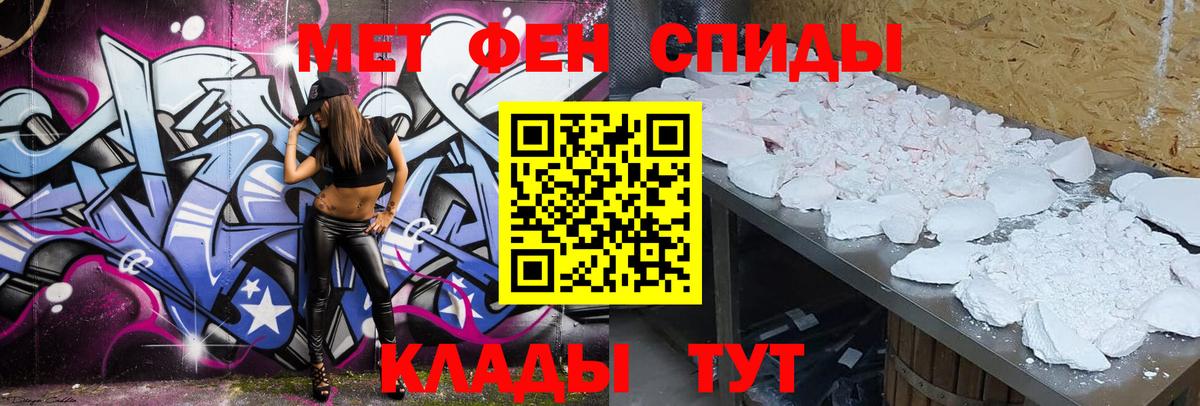 Amphetamine 98% Ишим