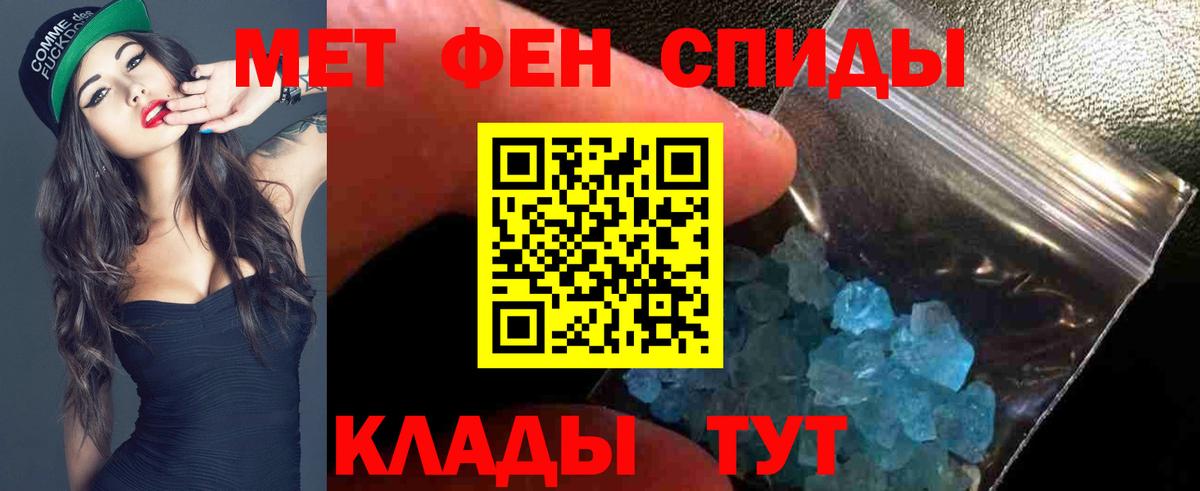 Amphetamine Premium  АМФЕТАМИН  Ишим 