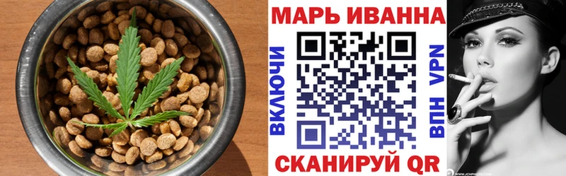 Cannafood марихуана  Ишим 