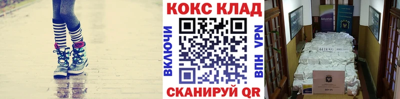 КОКАИН Колумбийский  Ишим 