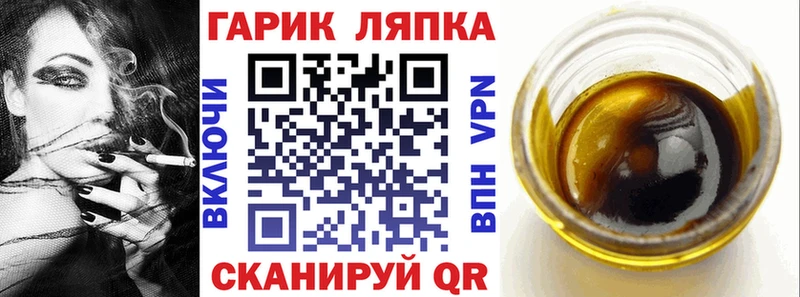 ГАШИШ индика сатива  Ишим 