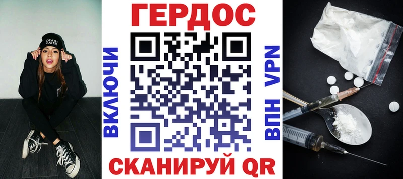 ГЕРОИН афганец  дарнет шоп  Ишим 