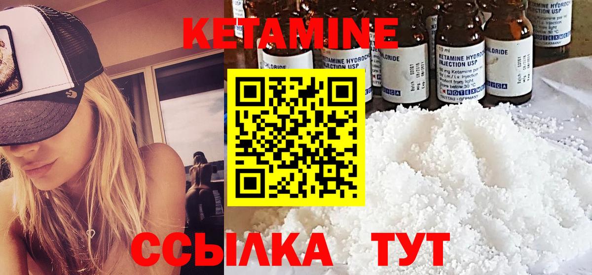 kraken рабочий сайт  Ишим  Кетамин VHQ  КЕТАМИН ketamine 