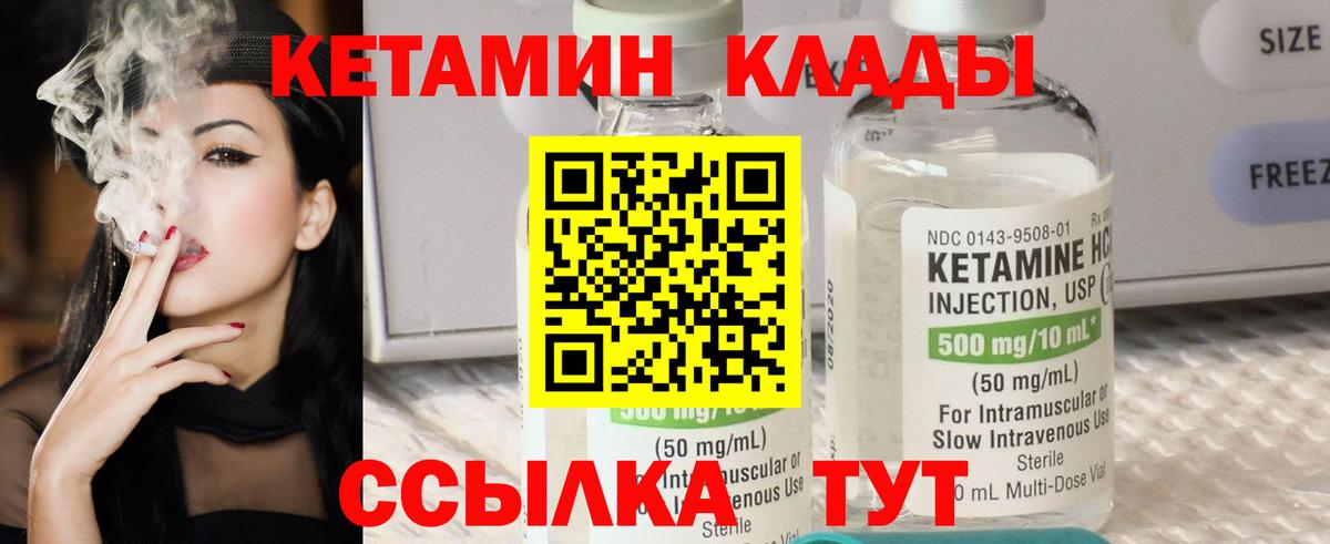 Ишим  darknet официальный сайт  Вход с VPN  Кетамин ketamine 