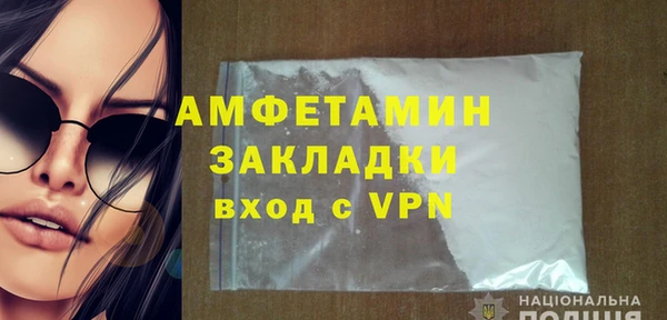 соль ск Алапаевск