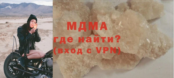 мдма Аксай