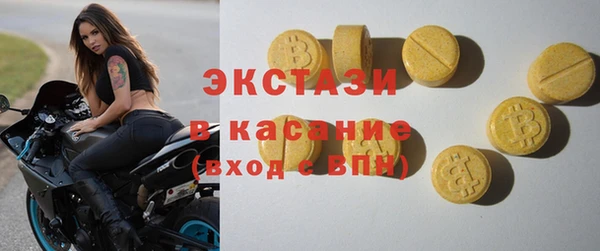 MDMA Наволоки