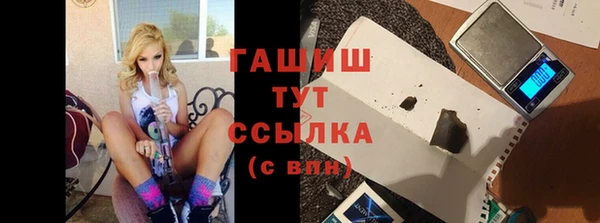 MDMA Наволоки
