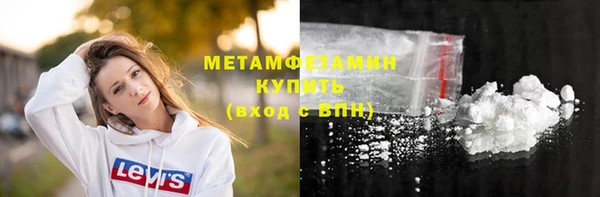 меф VHQ Нефтекумск