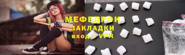 хмурый Надым