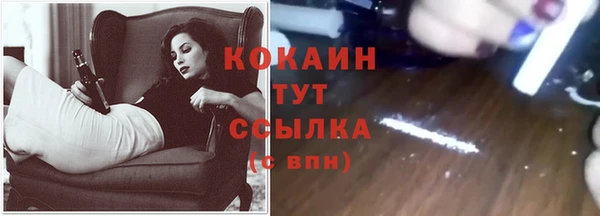 меф VHQ Нефтекумск