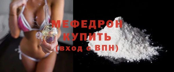 меф VHQ Нефтекумск