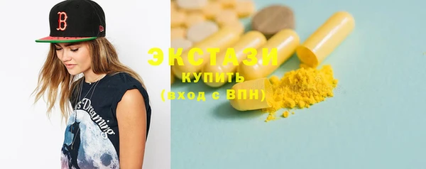 марихуана Нефтегорск