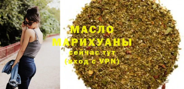 марихуана Нефтегорск