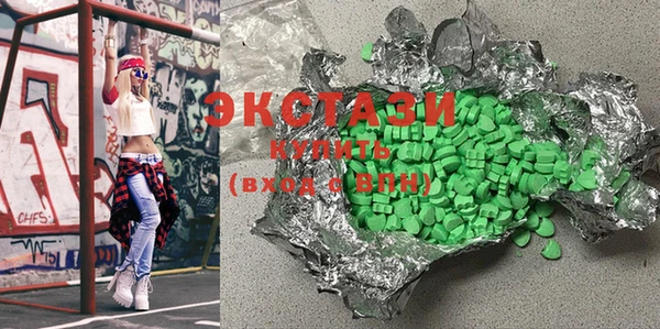 MDMA Наволоки