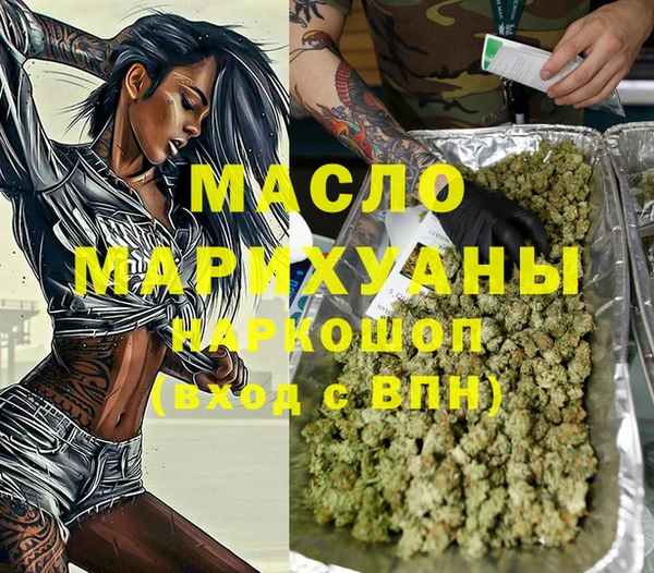 MDMA Наволоки
