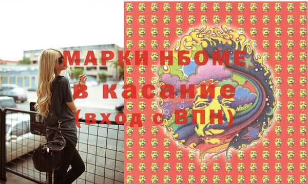 соль ск Алапаевск