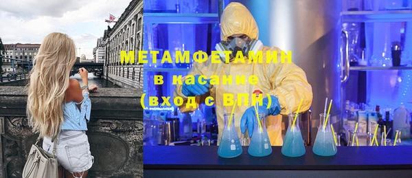 MDMA Наволоки