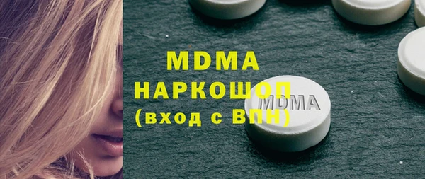 марихуана Нефтегорск