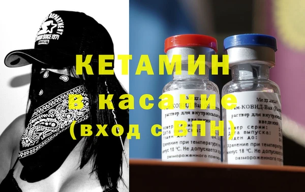 марихуана Нефтегорск