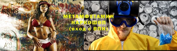 мдма Аксай
