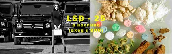 марки lsd Дмитровск