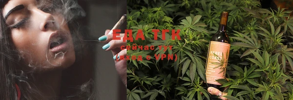 марихуана Нефтегорск
