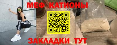 прущие крисы Гусиноозёрск