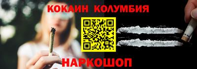 ПСИЛОЦИБИНОВЫЕ ГРИБЫ Будённовск