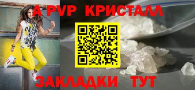 тгк Коммунар