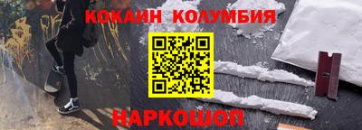 прущие крисы Гусиноозёрск