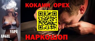 ECSTASY Гусь-Хрустальный