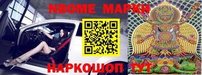 мяу мяу мука Комсомольск-на-Амуре