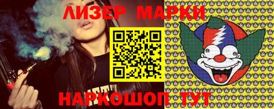 ПСИЛОЦИБИНОВЫЕ ГРИБЫ Будённовск