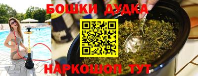 дистиллят марихуана Беслан