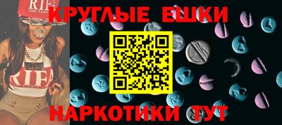 ECSTASY Гусь-Хрустальный