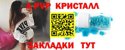 дистиллят марихуана Беслан