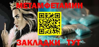 прущая мука Волжск