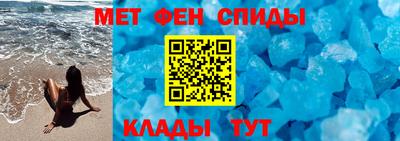 прущие крисы Гусиноозёрск