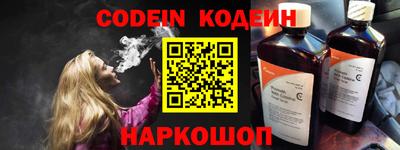 прущие крисы Гусиноозёрск