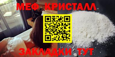 ECSTASY Гусь-Хрустальный