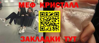 дистиллят марихуана Беслан