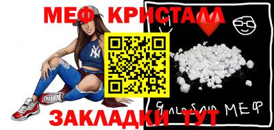 прущие крисы Гусиноозёрск
