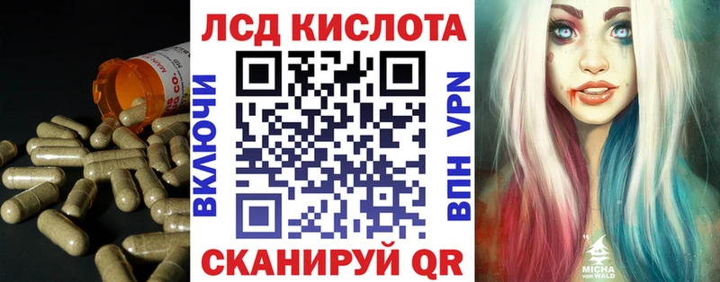 Лсд 25 экстази ecstasy  Ишим 