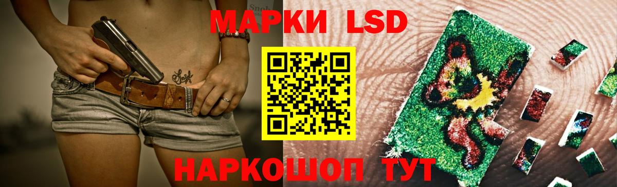 LSD-25 экстази  Вход с VPN  Лсд 25 экстази кислота  Ишим  Лсд 25 экстази ecstasy 
