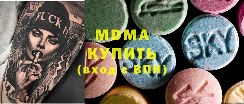 MDMA VHQ  гидра вход  Ишим  магазин продажи наркотиков 