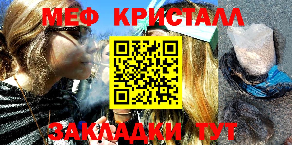 МЕФ  Ишим