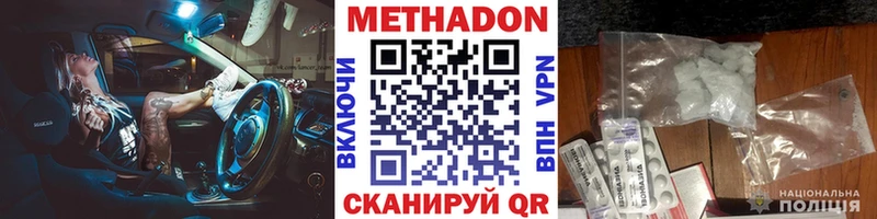 как найти закладки  МЕГА ССЫЛКА  МЕТАДОН methadone  Ишим 