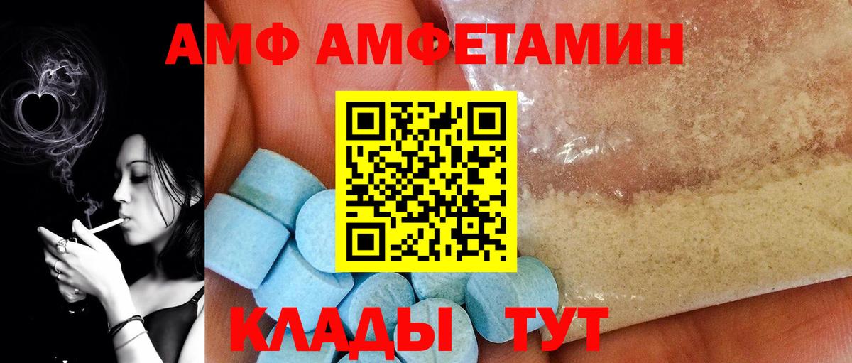 Метамфетамин кристалл Ишим