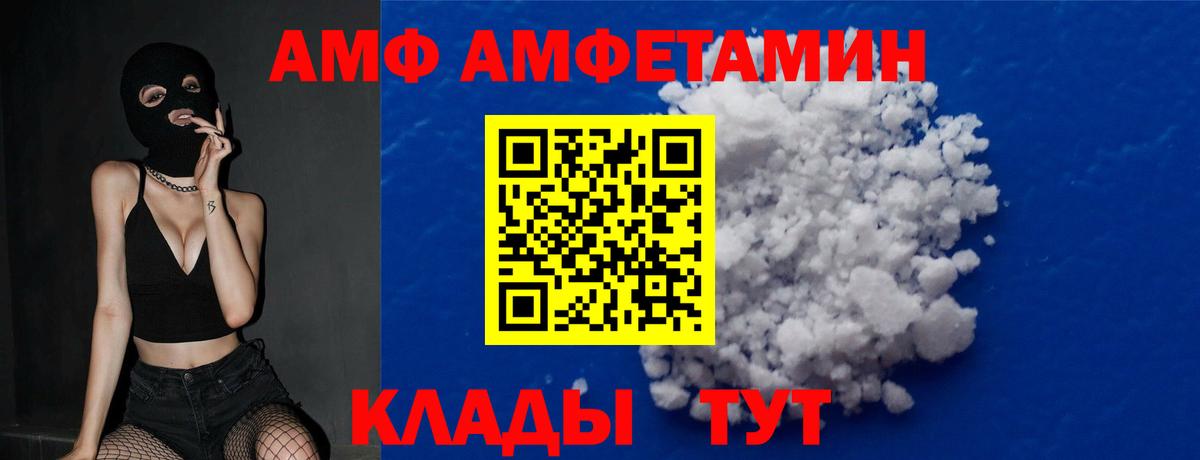 Мефедрон Ишим